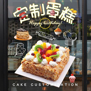 广东揭阳市普宁市南径镇平洋山村蛋糕预定